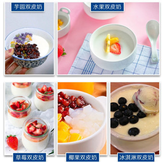 🎈臺灣發貨 甜品 奶茶 珍珠布丁 港式奶茶 商用 家用雙皮奶粉1kg大包裝商用家用自制可免煮港式布丁奶茶店甜品店
