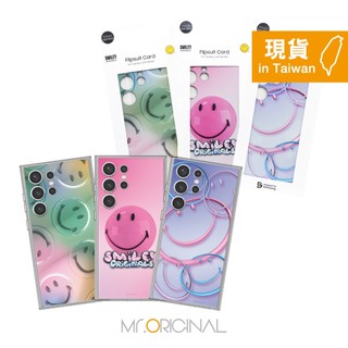 SAMSUNG 原廠 Smiley 主題感應卡 for Galaxy S24 Ultra / S24+ / S24 5G