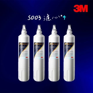 【3M】S003淨水器專用濾心 3US-F003-5*4支 (適用DS02系列濾心)