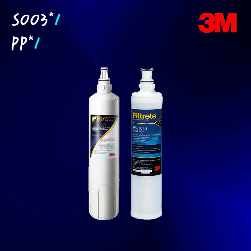 【3M】S003 淨水器替換濾心-適用DS03系列+SQC前置PP濾心超值2件組(F003-5+3RS-F001-5)