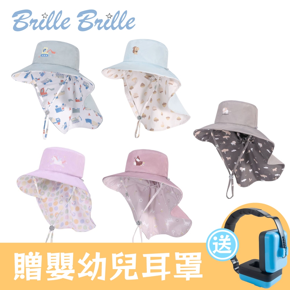 【Brille Brille】兒童雙面防曬護頸遮陽帽/魟魚系列