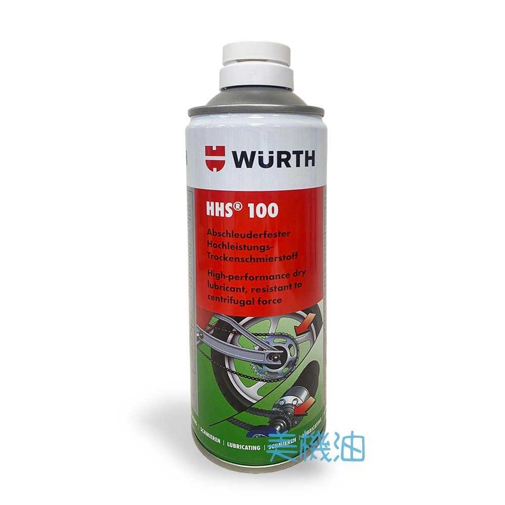 【美機油】WURTH HHS 100 DRYLUBE 乾式 潤滑劑 鍊條油 重機 機車 鍊條保養 平行輸入