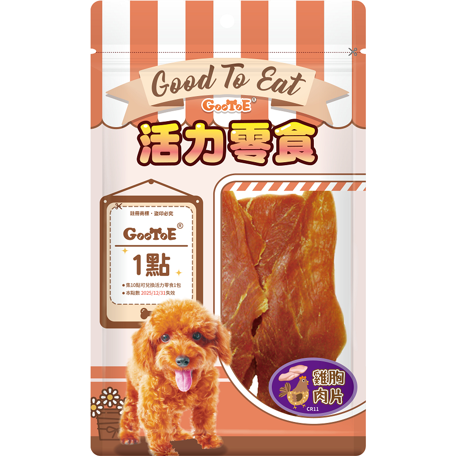 GooToe 活力零食 CR11雞胸肉片115g