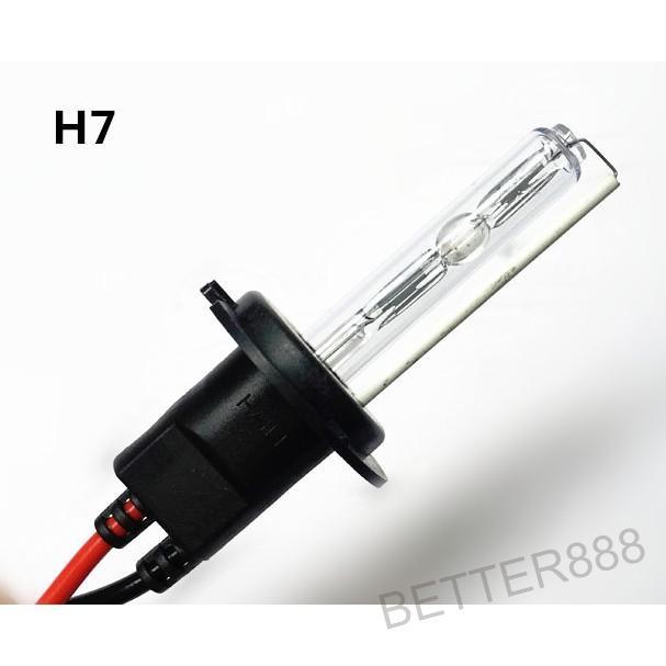 (1支$149) 破盤 HID H7 超優質燈管 光優 4300K 6000K 8000K 12000K 全色系