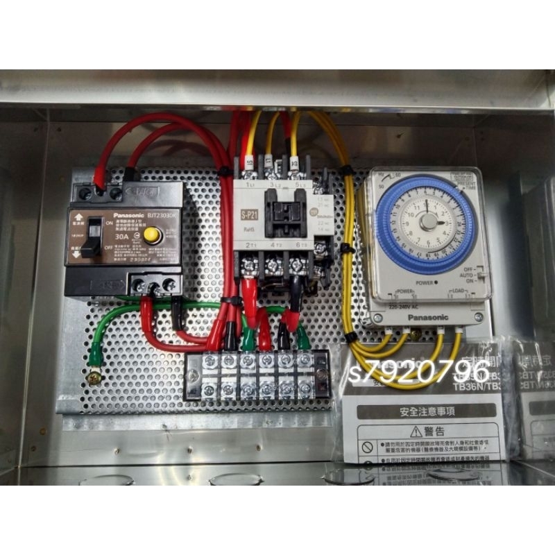 C免運費✓控制盤√電熱水器省電定時器