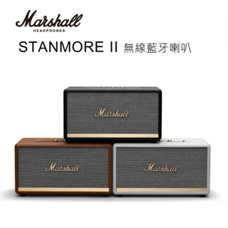 【Marshall】馬歇爾 Stanmore II Bluetooth 藍牙喇叭