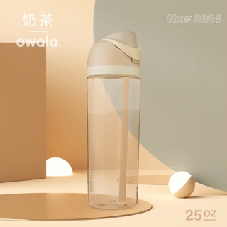 【怡家藥局】Owala Freesip Tritan 彈蓋+可拆式吸管運動水壺｜專利雙飲口｜740ml/25oz