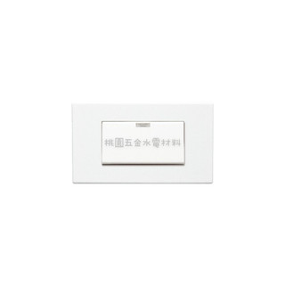 SUZONE樹榮電工 開關-新普系列-1開/2開/3開/∅2.0 ∅5.5雙插座附接地/冷氣插座 （附發票）