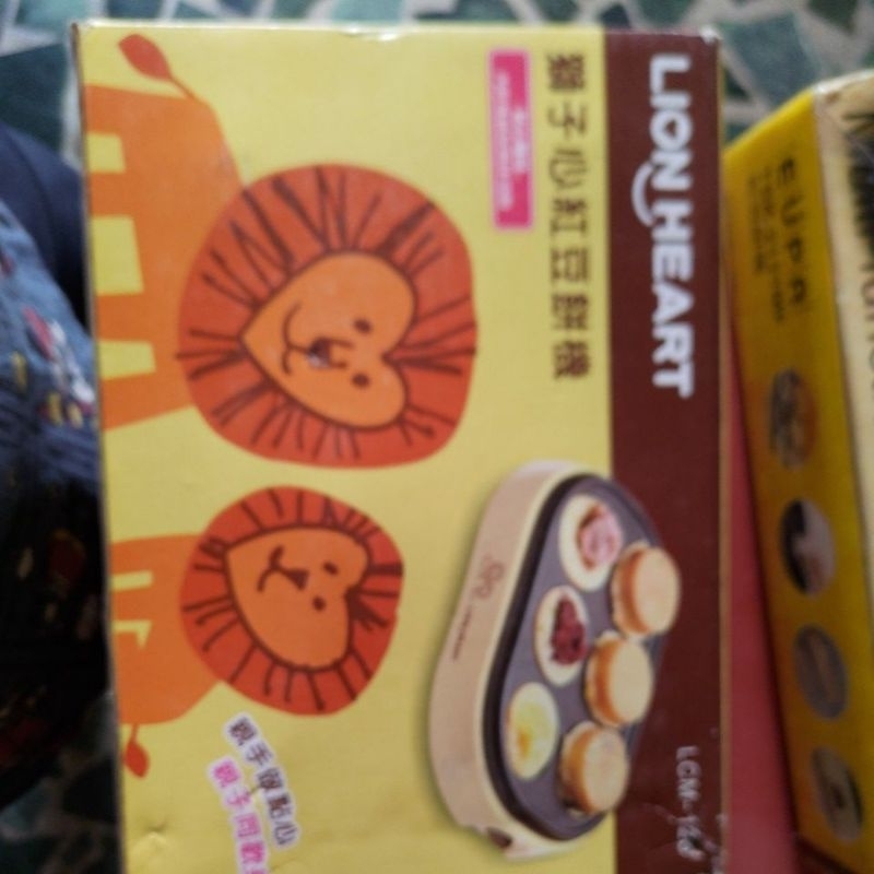 獅子心紅豆餅機7-8成新