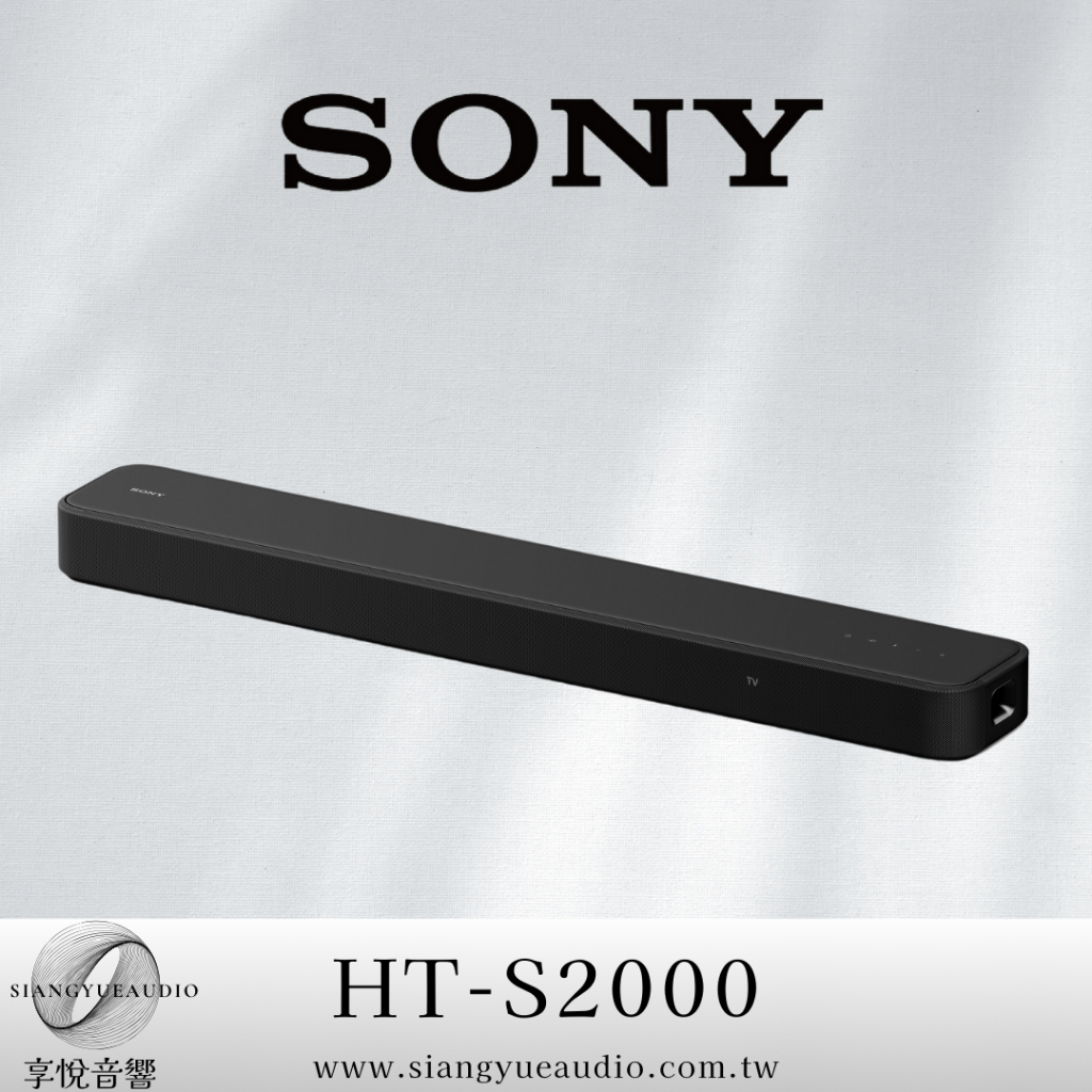 享悅音響(實體店面) SONY HT-S2000 soundbar家庭劇院聲霸 {公司貨}