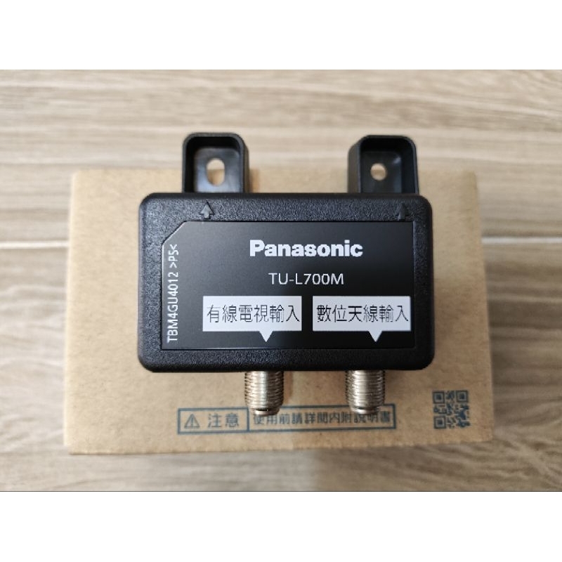 全新 原廠 Panasonic 國際牌 液晶電視 視訊盒 數位調諧器 TU-L700M