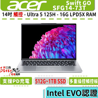 acer 宏碁 SFG14 SFG14-73T SFG14-73T-57VD 銀【14吋/AI/觸控/Buy3c奇展】