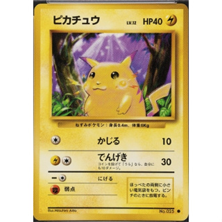 【現貨】 PTCG 寶可夢 卡牌 初代 舊版背面 日文版 皮卡丘 1996 Pokemon Base Set #25