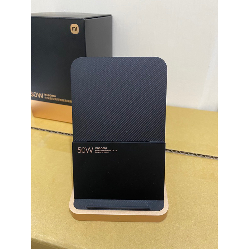 小米 直立風冷無線充電座 50W 無線充電 Xiaomi 5ow Wireless Charging Stand