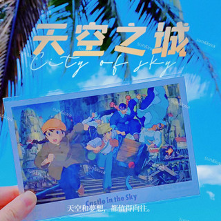 ｜現貨｜日本製🇯🇵 宮崎駿 天空之城 巴魯 希達 朵拉一族 明信片 卡片 裝飾 擺飾 吉卜力工作室
