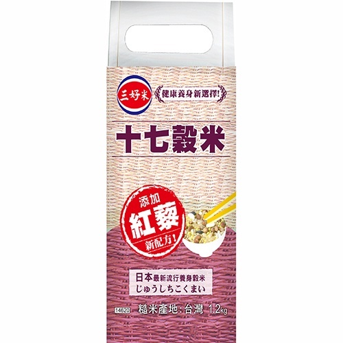 三好米 十七穀米 1.2kg/包