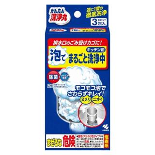 ❪ inn ❫現貨🔹日本製 小林製藥 排水口濾網清潔發泡粉30g 3袋入 排水口清潔 排水口濾網 清潔發泡粉