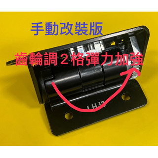 台灣製造 KRV 雷霆S 新G6 座墊彈簧 座墊鉸鏈 座墊加厚適用