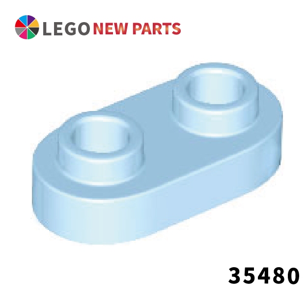 【COOLPON】正版樂高 LEGO 1x2 圓形板 開口螺柱 35480 6372122 亮淺藍