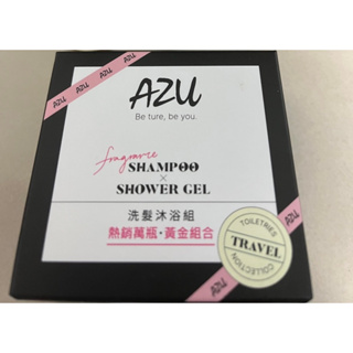 AZU洗髮沐浴組 45ml 出售