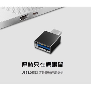 簡單買。 micro轉接頭 安卓轉接頭 轉接頭 OTG USB3.0 手機轉接 安卓轉USB 影片傳輸 手機轉接頭 轉接
