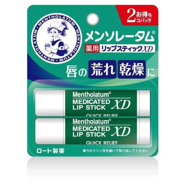 現貨 日本境內 曼秀雷敦護唇膏XD 4g X 2入組 2023新包裝