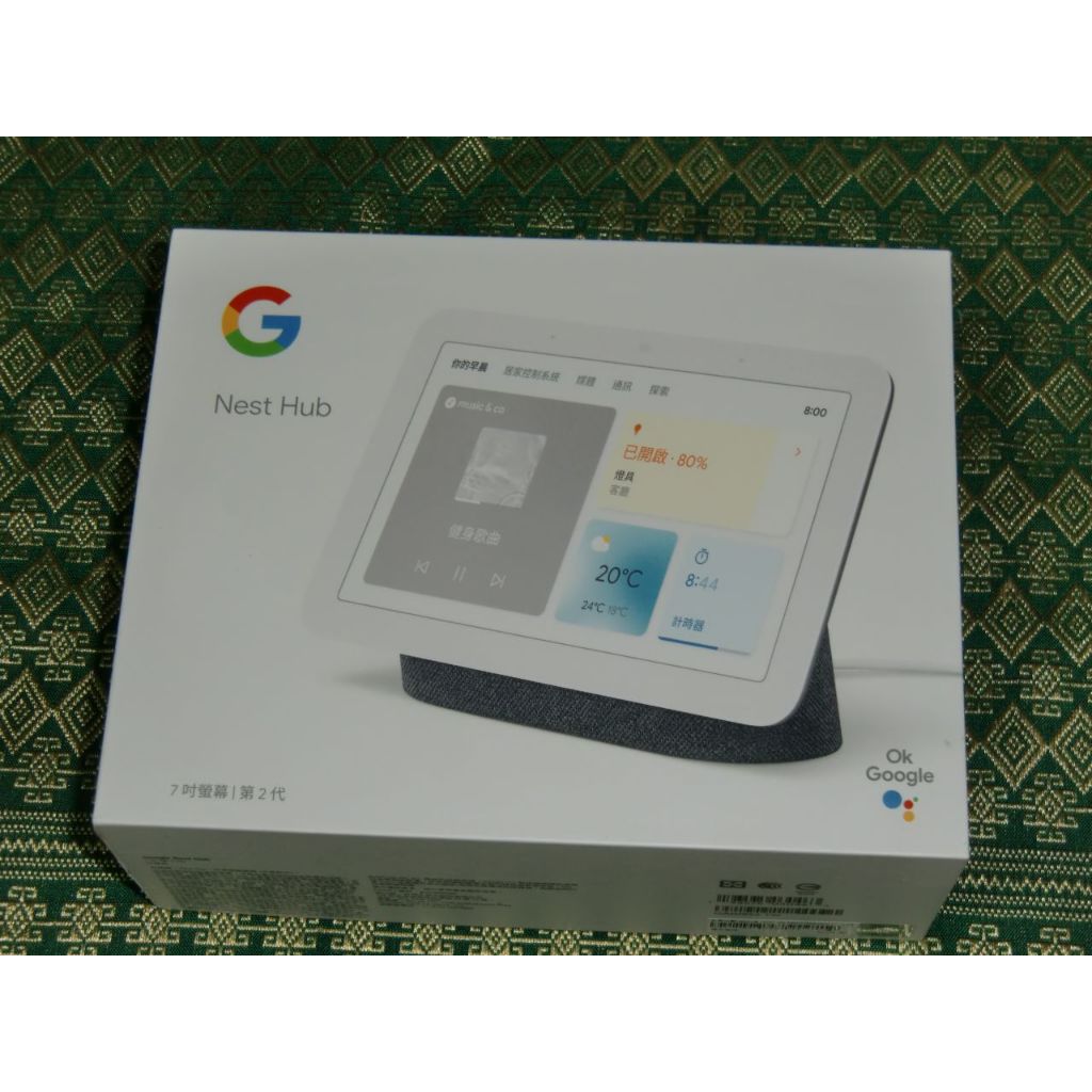二手 Google Nest Hub 2 白色 含盒裝