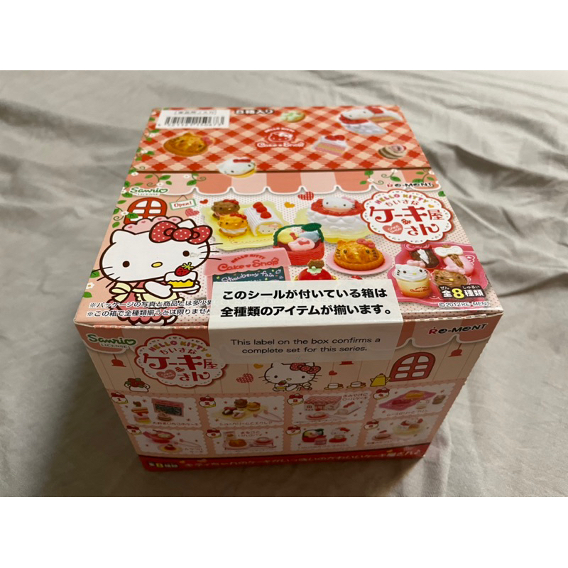 Re-MeNT Hello Kitty 凱蒂貓 蛋糕屋 草莓 甜點 粉紅色 下午茶 rement 絕版 盒玩 食玩