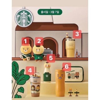 【現貨不用等】韓國 STARBUCKS X KAKAO FRIENDS 聯名週邊／萊恩 春植 馬克杯 保溫杯 鋼杯 杯墊