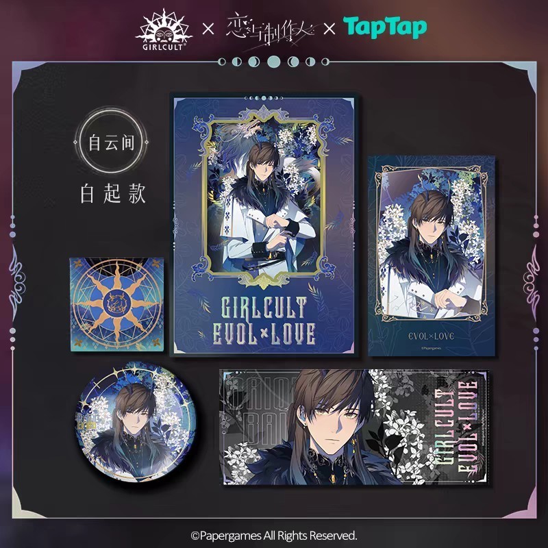 ❄DQ代購❄戀與製作人 X TAPTAP【4/9收單，8月到貨】戀色暮暮山海奇聞系列-腮紅禮盒-白起．白雲間