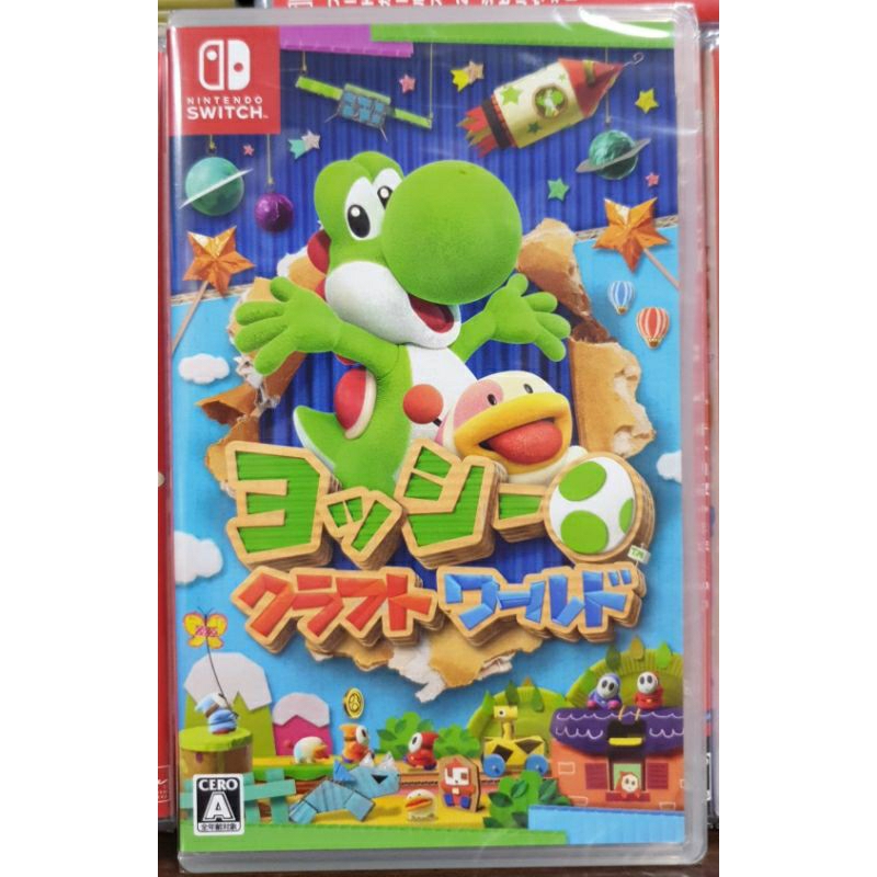 【全新現貨】NS Switch遊戲 Yoshi's Crafted World 耀西的手工世界 純日版 (支援 繁體中文