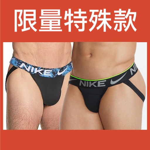 新款 正版 nike 後空內褲 Calvin Klein CK 運動 萊卡 Dri-FIT 內褲 性感 丁字褲 網黃必備