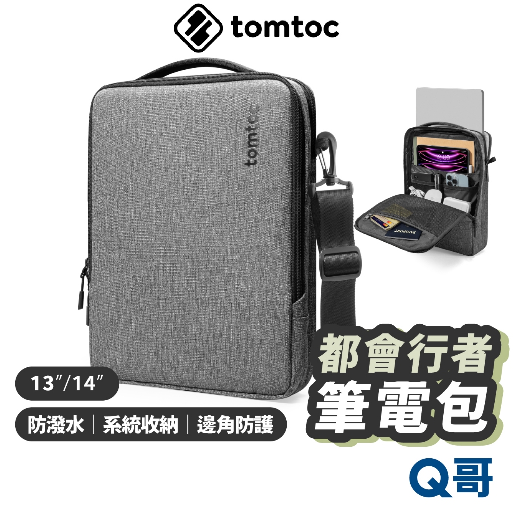 Tomtoc 都會行者筆電包 適用MacBook Pro/Air 13吋 14吋 筆電包 電腦包 後背包 肩背 TO08