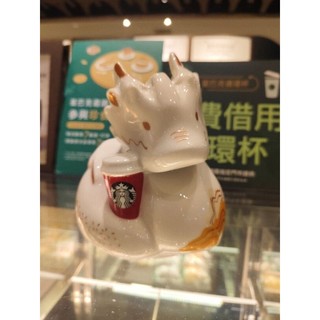 ［全新/收藏品］2024 台灣 星巴克 Starbucks 龍年 撲滿 存錢筒 祥龍撲滿 擺飾 白龍 萌獸 Q版 絕版