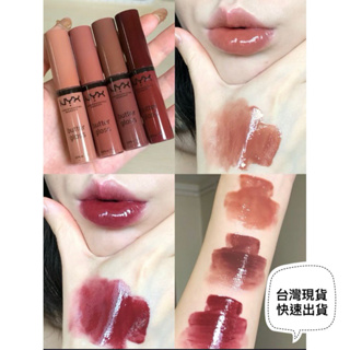 快速出貨｜NYX 棉花糖唇釉 Butter Gloss 黃油唇釉 奶油柔霧唇霜 唇蜜 烏龍奶茶 小紅書