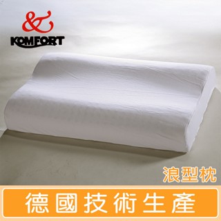 《Komfort》純天然乳膠浪型枕 乳膠粒枕 幼童枕