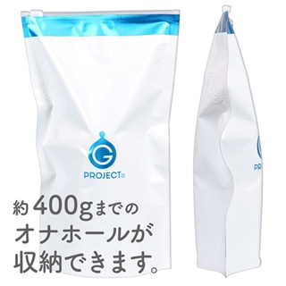 G PROJECT 日本 EXE 透氣孔 自慰套 收納袋/1個 夾鏈袋 防塵 情趣用品 成人用品收藏袋