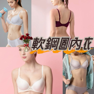 華歌爾-城市輕運動內衣VB3663🏃‍♀️💃B～E罩杯/輕薄涼感好彈力👙