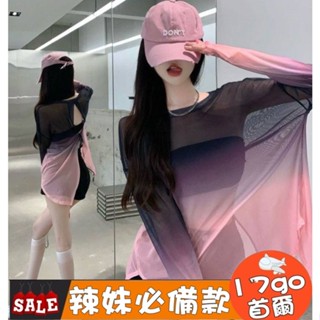 🔥臺灣現貨🔥D72 法式鏤空上衣 露背綁帶上衣 薄款冰絲T恤 漸變寬鬆防曬衣T恤女 防曬上衣 防曬T恤 薄紗T恤 薄紗