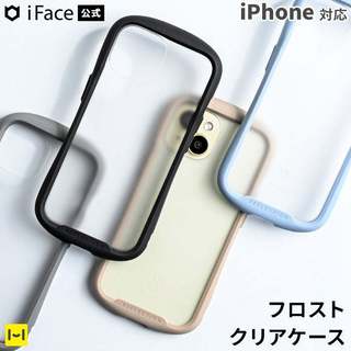 阿米購 iFace Reflection Frost iPhone 15/15 Pro/14/13 霧面 防指紋 手機殼