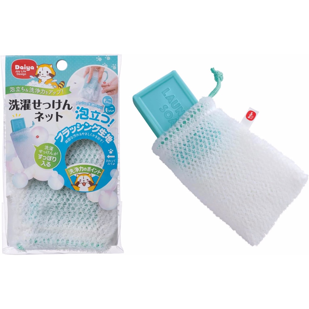 日本 去污 洗滌皂 洗衣皂 肥皂專用網袋 肥皂網袋 束口繩 易起泡 厚實紗線 不傷衣物 清潔污垢
