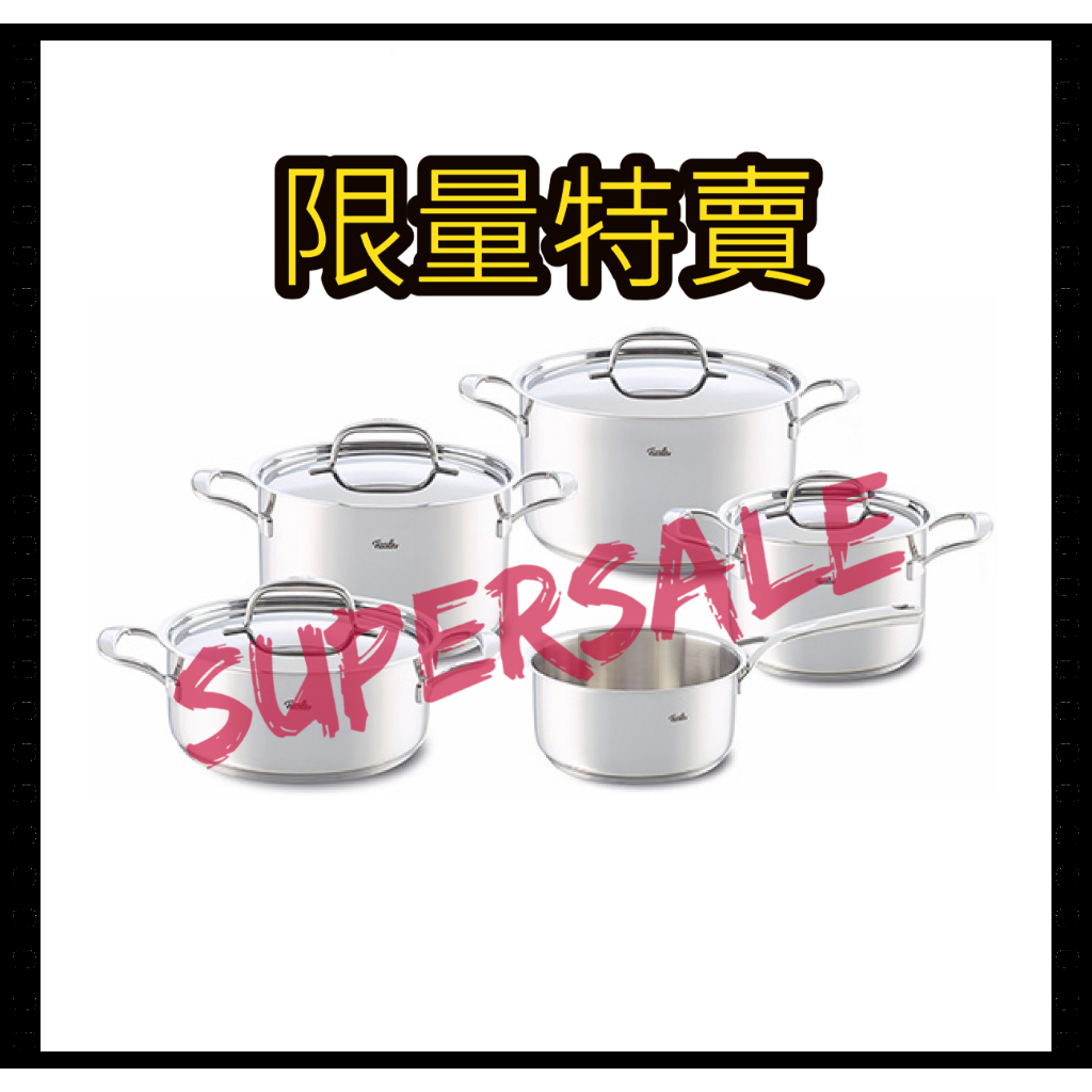 【SuperSaleW】【聊聊問低價】菲仕樂【Fissler】Original Profi-玻璃蓋五件湯鍋組