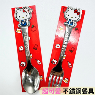 日本帶回 現貨 Hello Kitty 三麗鷗 湯匙 叉子 兒童餐具 不鏽鋼餐具 skater