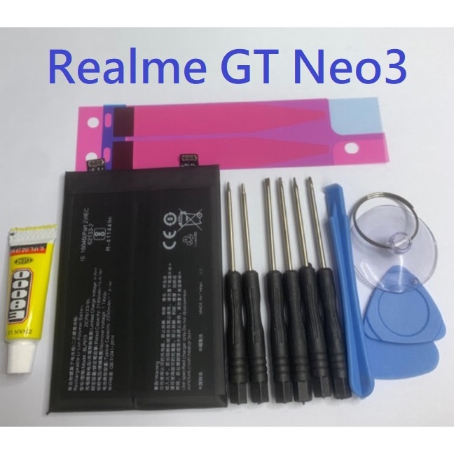 適用 realme GT Neo3 BLP919 全新電池 GTNeo3 RMX3561 原芯電池 現貨