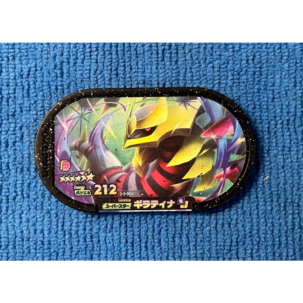 (03/25)日本寶可夢Pokémon機台 Mezastar  實用推薦戰鬥6星卡、極稀有卡