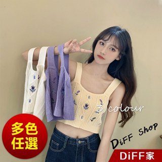 【DIFF】韓版刺繡花針織短版背心 上衣 小可愛 女裝 衣服 短版上衣 短板上衣【V331】