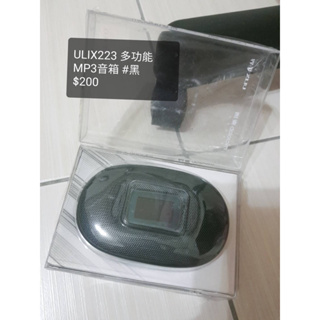 ULIX223 多功能MP3音箱 ( 黑