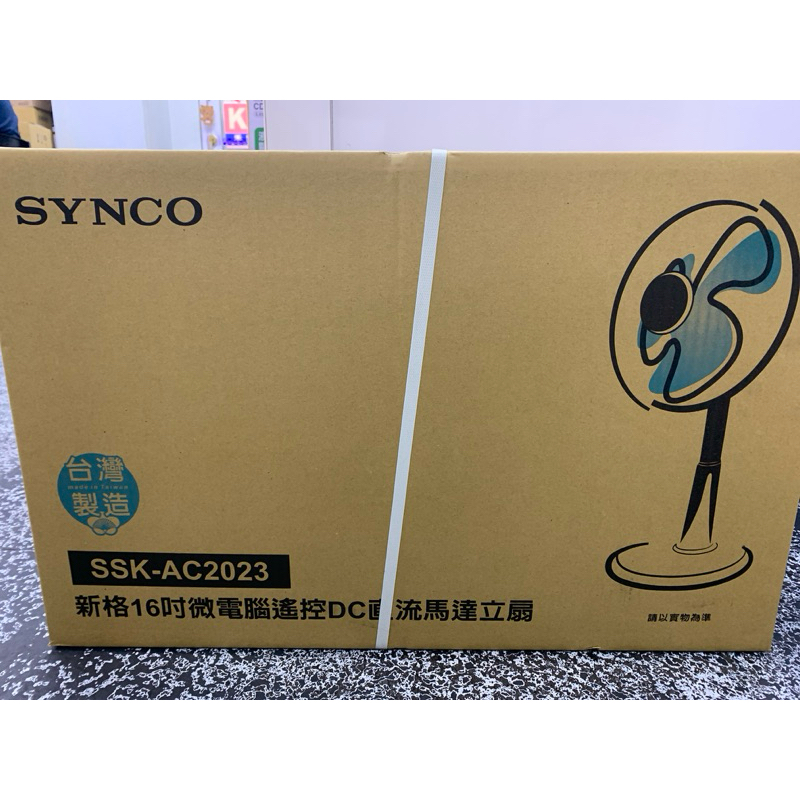 土城實體店面~好康區~SYNCO新格DC直流遙控立扇16吋(SSK-AC2023)