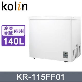 【KOLIN歌林】KR-115FF01-W 140L 冰櫃兩用櫃冷藏櫃冷凍櫃