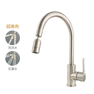 ORTIZ T5510A 304不鏽鋼冷熱廚房龍頭 萬向活動出水設計